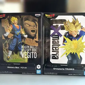 드래곤볼 베지트 트렁크 피규어 세트