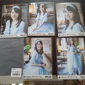 카키 하루카 너에게 혼난 5장 세트