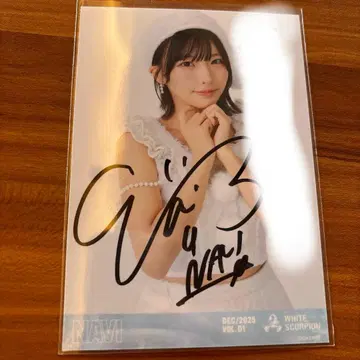 2025 Whitescorpion 브로마이드 산타 친필 NAVI