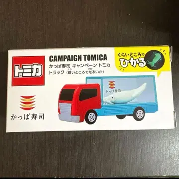 갓파스시 캠페인 토미카 트럭 미개봉 새상품
