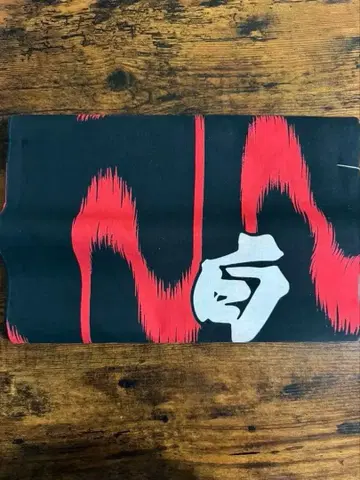 전 요코즈나 하쿠호 옷감 스모 레어 블랙 x 레드 컬렉터