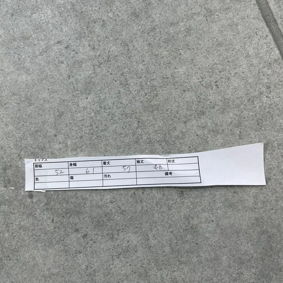 12번째 상품 이미지