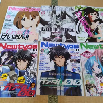부록 없음 Newtype 2010년 7월호~12월호 세트