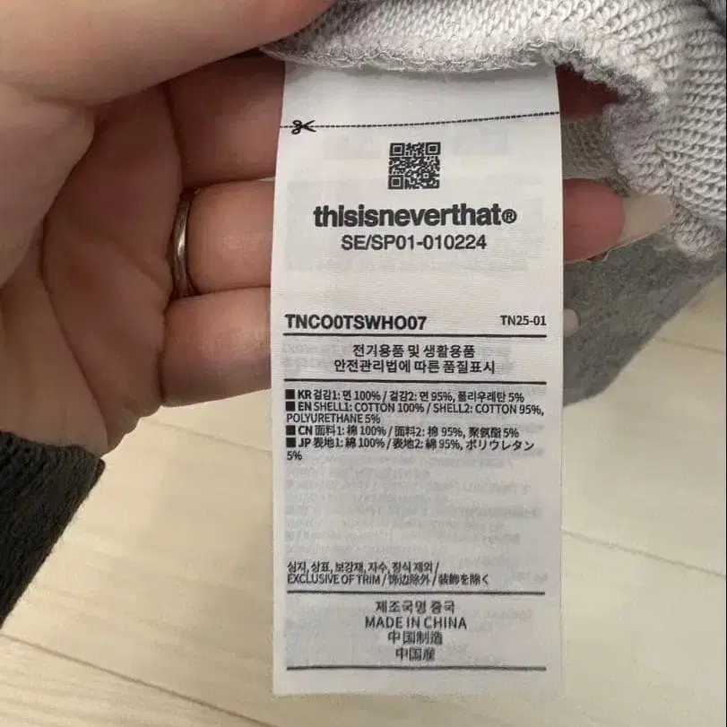 3번째 상품 이미지