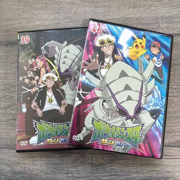 포켓몬스터 썬&문 DVD 39&46 구즈마 편