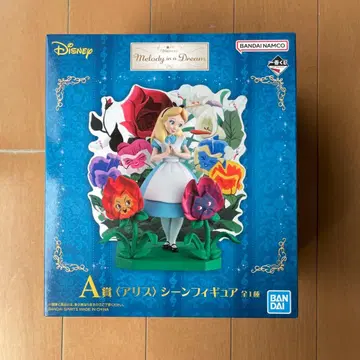 디즈니 앨리스 피규어 제일복권