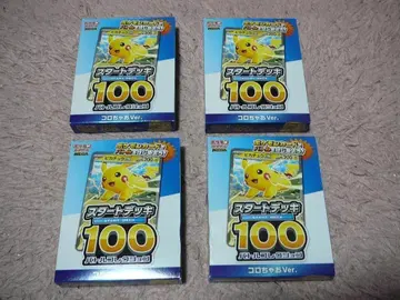 4개 코로챠오 vol.1 부록 포켓몬 카드 스타트덱 100