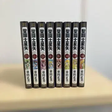 세인트 세이야 파이널 에디션 1~8권