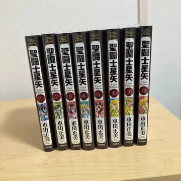 세인트 세이야 파이널 에디션 1~8권