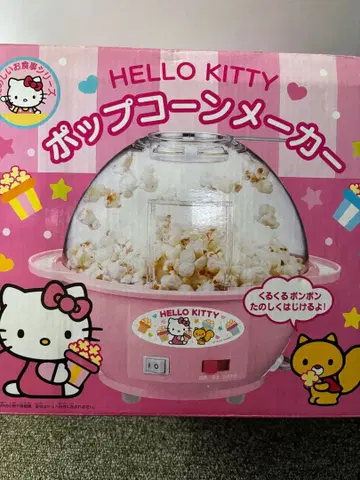 HELLO KITTY 팝콘 제조기