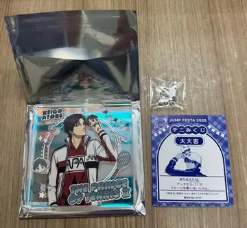 2점프 페스타 2026 회장 한정 복권 쇼와노트 브로키 아토베