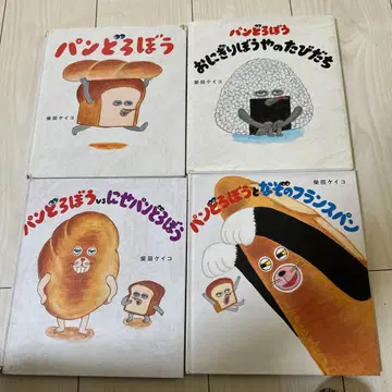 빵도둑 시리즈 4권 세트