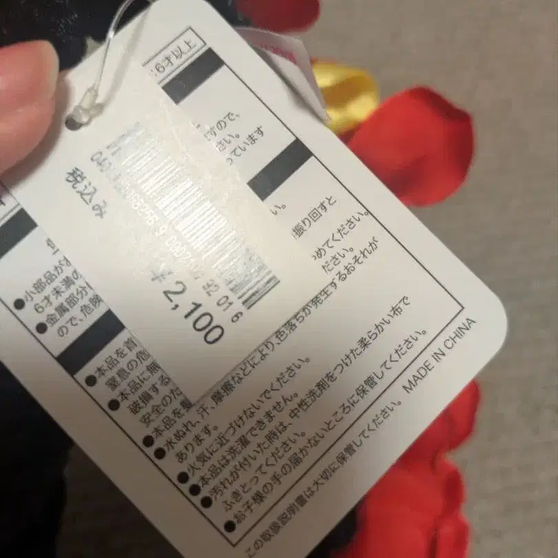 3번째 상품 이미지