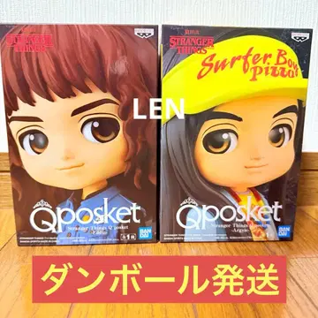 Qposket 기묘한 이야기 에디 아가일 2개 세트 미개봉 새상품