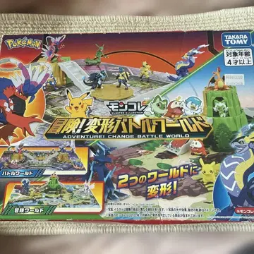 포켓몬 모험! 변형 배틀 월드