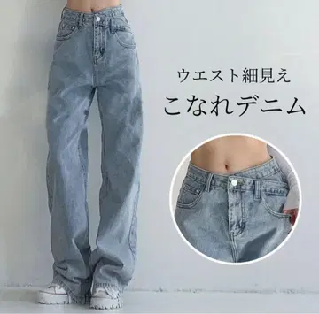 라이트 블루 스트레이트 데님 자연스러운 디자인