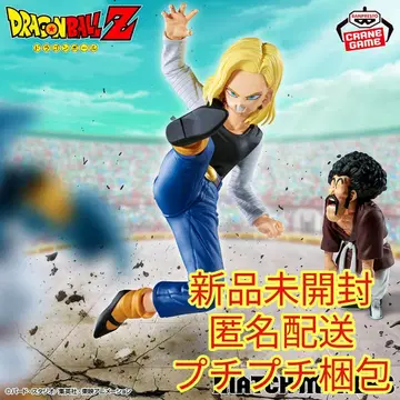 MATCH MAKERS 인조인간 18호 VS 미스터 사탄