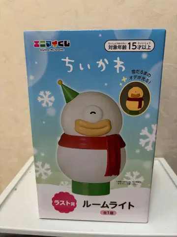 치이카와 (먼작귀) 오데 룸 라이트 눈사람 디자인