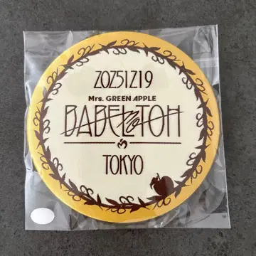 Mrs. GREEN APPLE 바벨 사과잼 시트 특전 12월 19일