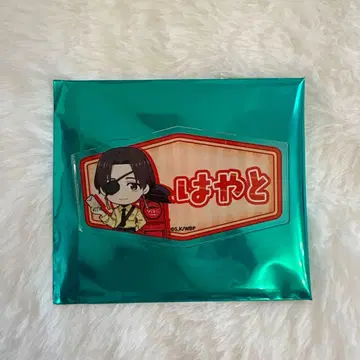 소방 준히 세이부엔 유원지 배지