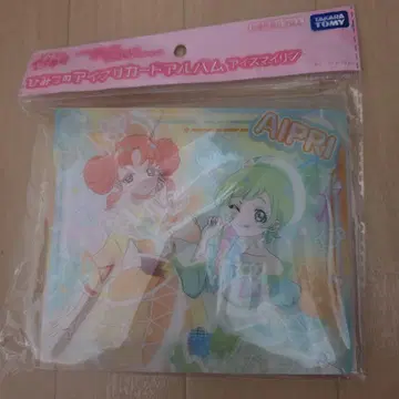 아이프리 카드 앨범 아이스마이린