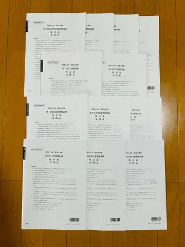 2025년 수험 대책 자격요건의 오하라 세무사 강좌