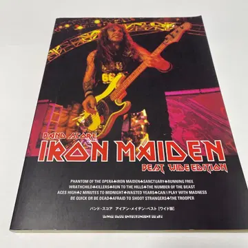 IRON MAIDEN 밴드스코어 BEST WIDE EDITION