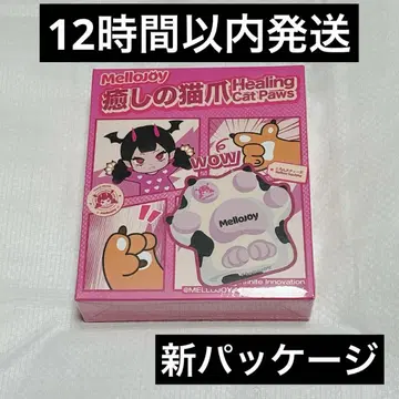 [ 미개봉 새상품 ] mellojoy 메로조이 고양이 손톱 시리즈
