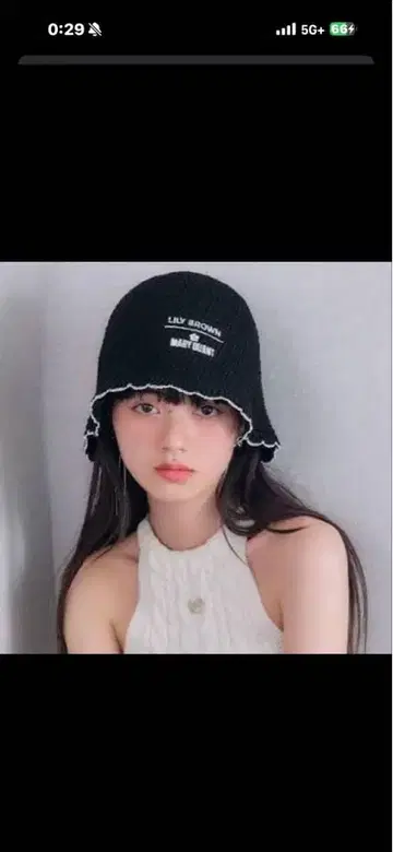 릴리 브라운 메리 퀀트 블랙 버킷 햇