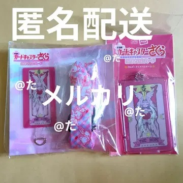 카드캡터 사쿠라 봉인된 카드 클리어 패스 케이스 넥스트랩