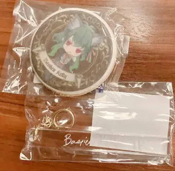 바스티안 룸 키풍 키링 난자타운 아이싱 쿠키