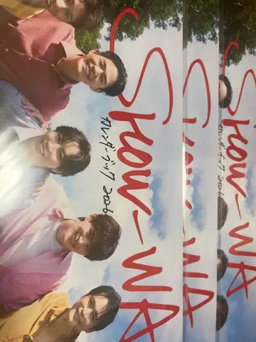 SHOW-WA 달력 북 3권 세트