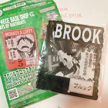 원피스 베이스샵 복권 아크릴 블록 참 브룩