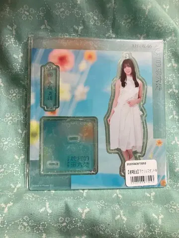 코사카 나오 절대적 제6감 아크릴 스탠드