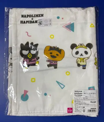 나폴리의 남자들 하피단부이 페이스 타월