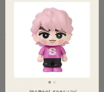 SnowMan 사쿠마 다이스케 소프트 비닐