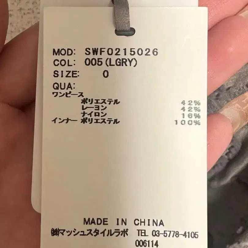 3번째 상품 이미지