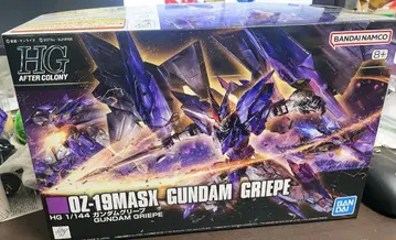 HG 1/144 건담 그리프