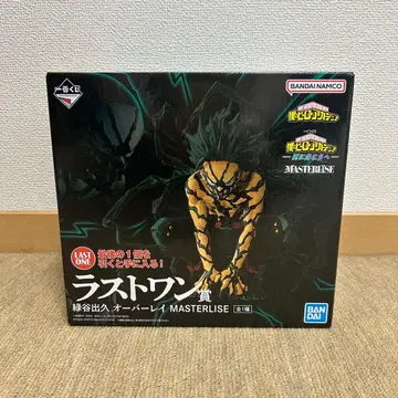 제일복권 히로아카 -더욱 저 너머로- 라스트원상 미도리야 이즈쿠 오버레이