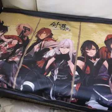 검이 너 타페스트리