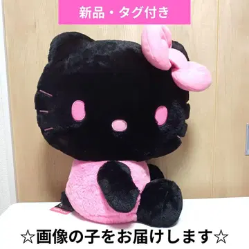 산리오 헬로키티 투톤 컬러 인형 그레이트 점보 봉제 인형