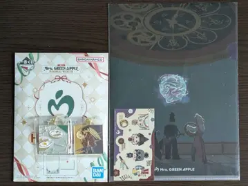 미세스 그린애플 키링 세트