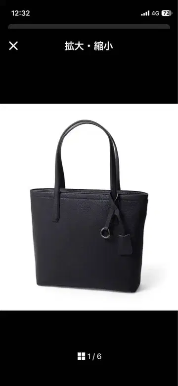 후지타카 블랙 토트백 중형 합성 피혁