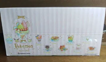 [외부 박스 미개봉] 포켓몬 디저트 플레이트 포켓몬 센터 한정판