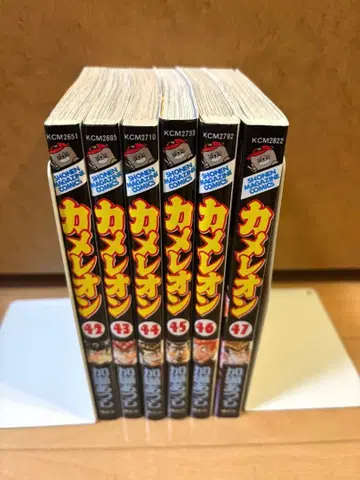 카멜레온 42-47권 6권 세트