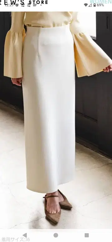 noble 컴포트 저지 라이크 롱 타이트 스커트