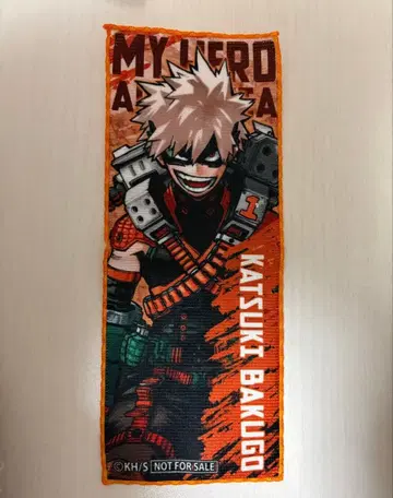 점프 페스타 코반 타월 바쿠고 카츠키