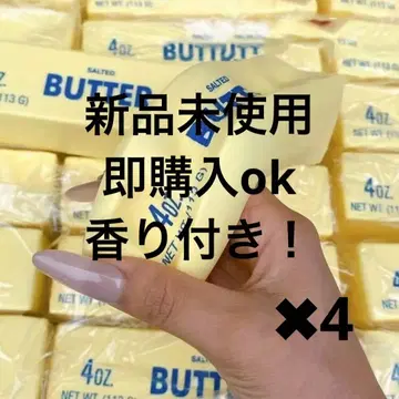 버터 스퀴즈 새상품 향기 포함! [ 즉시 구매 가능 ] 4개~