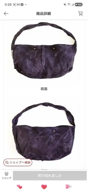 작가 물건 초목 염색 원숄더 백