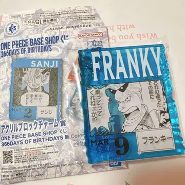 원피스 베이스샵 복권 프랭키 아크릴 블록 참